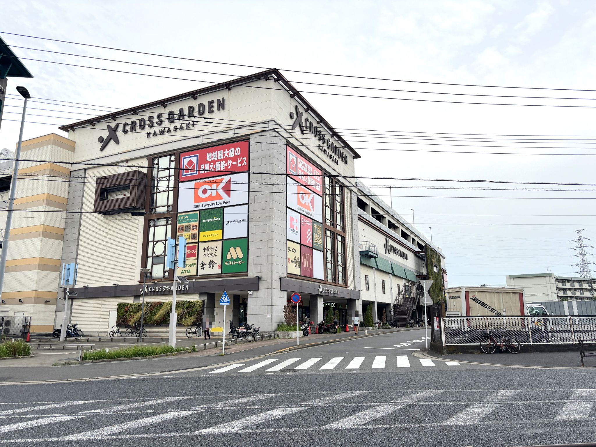 クロスガーデン川崎